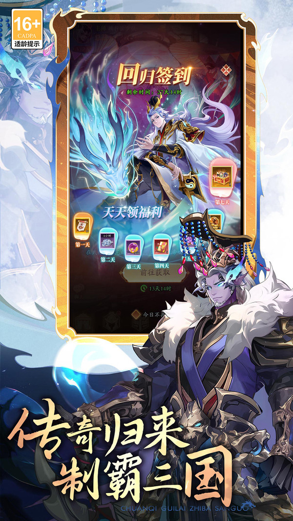 少年名将