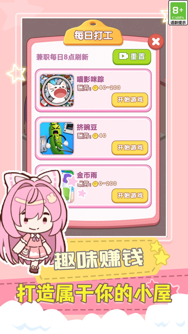 无敌小玩家