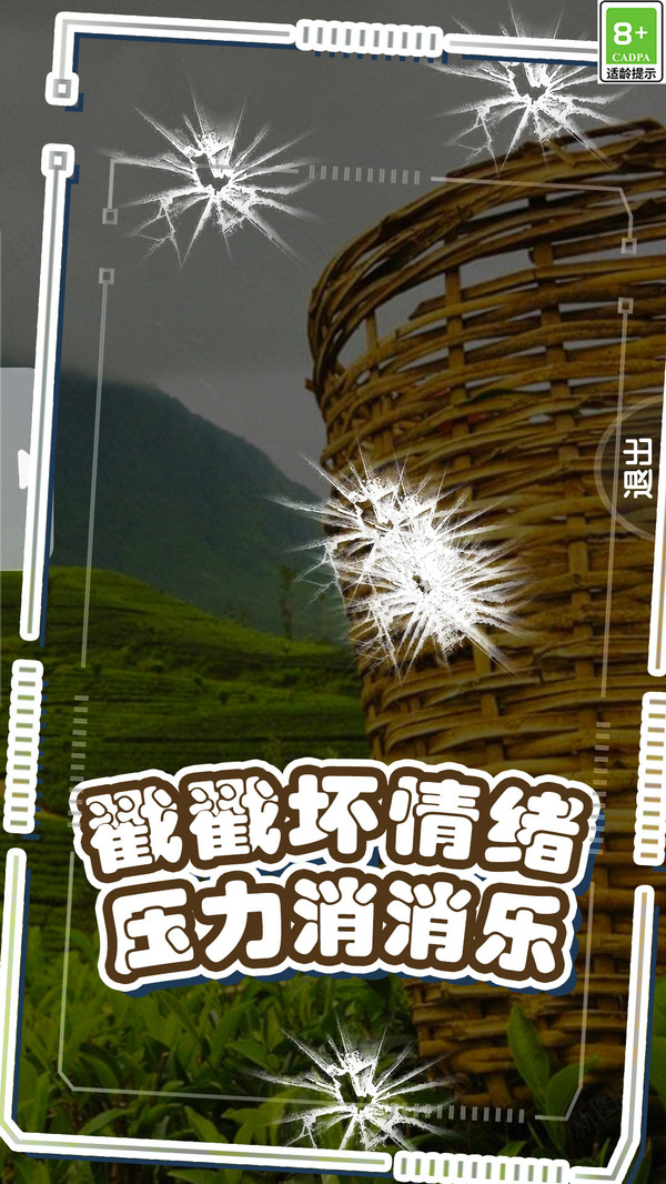 双人趣味解压盒