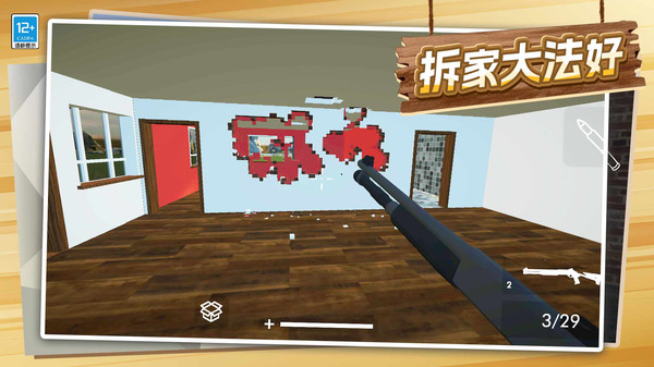 我装修特牛