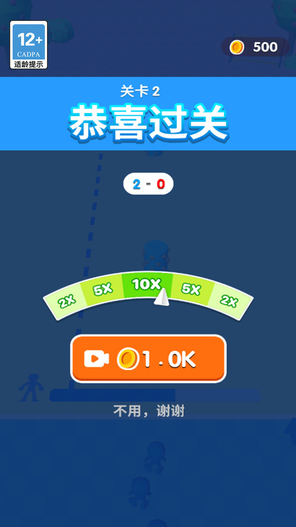疯狂拽拽拽