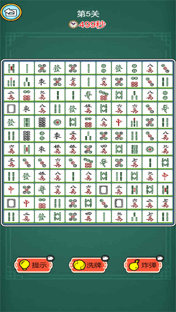 就爱消方块