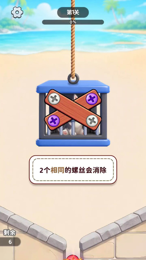 救救我的狗