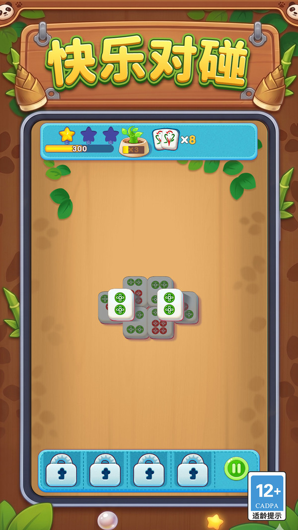棋盘精英