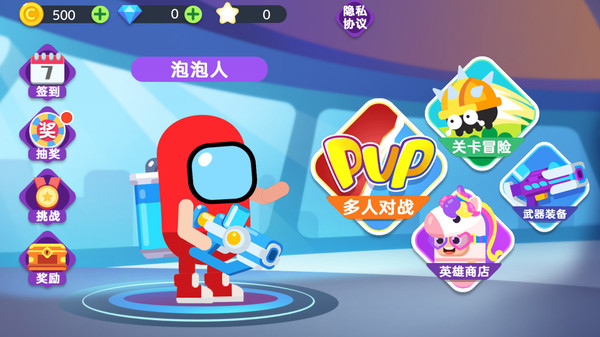 太空狼人大战