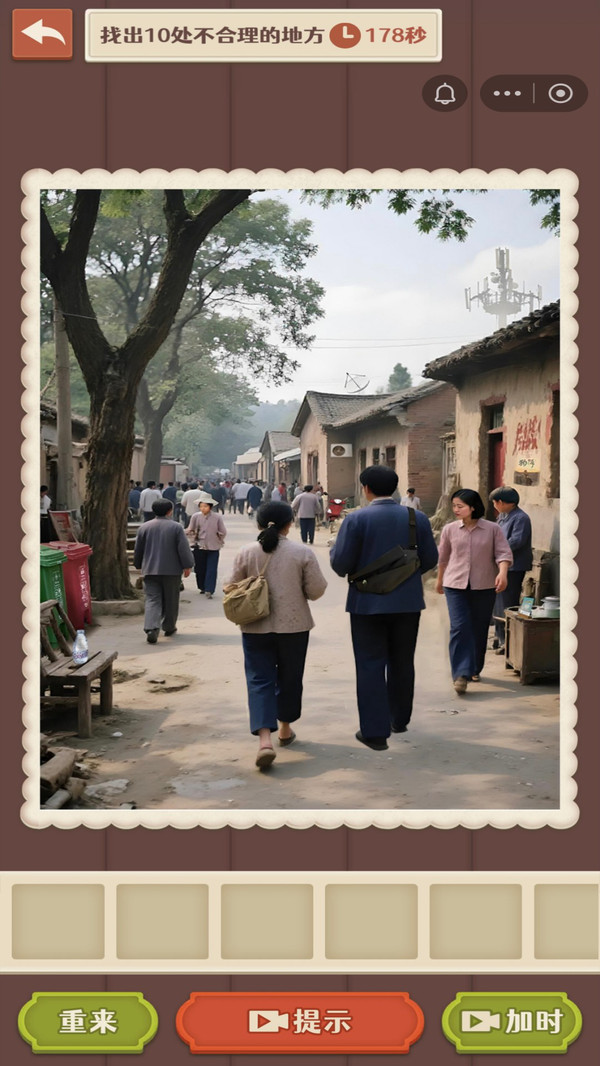 解谜大师小游戏