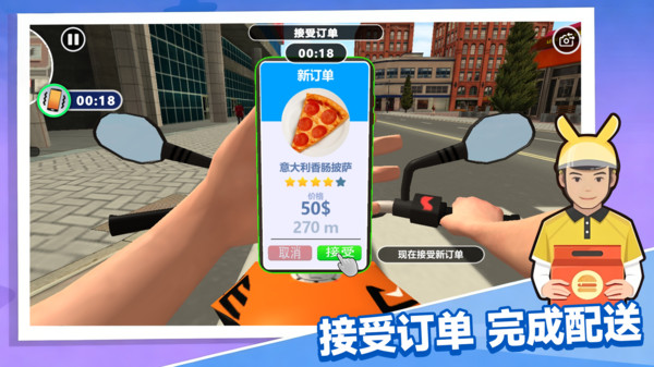 生活模拟大师