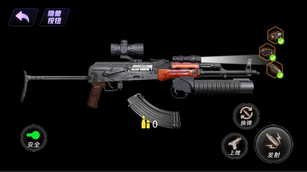 真实枪战模拟