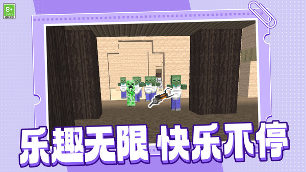 像素英雄历险记