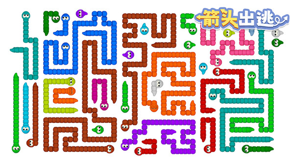 箭头出逃