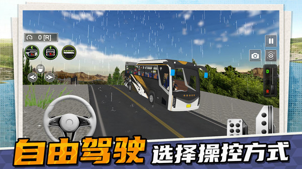 极限飚速