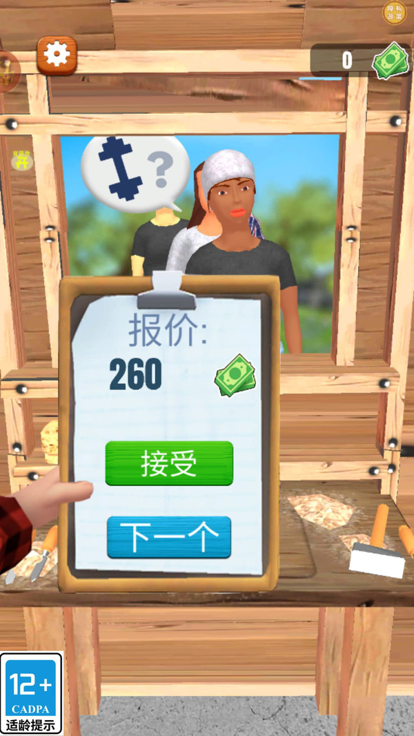 挖呀不停止