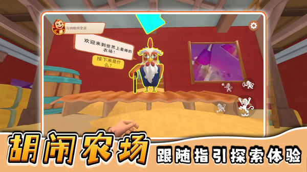 宠物爱捣乱