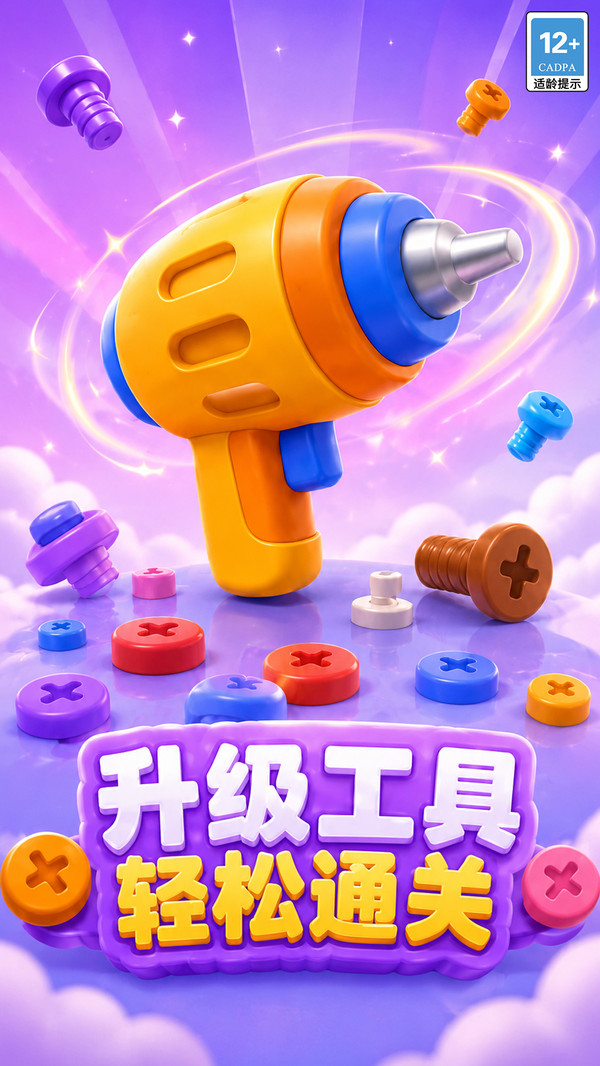 3D孔位大师
