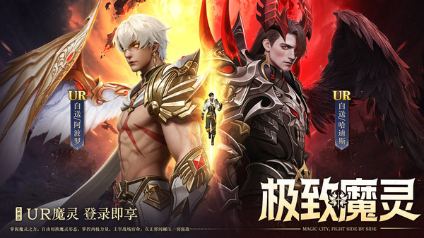 梦幻甬城-送魔灵1000抽高爆魔幻