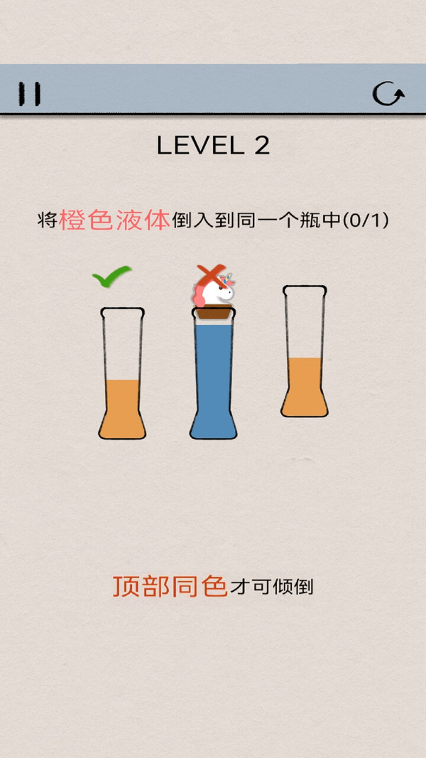 颜色拼接