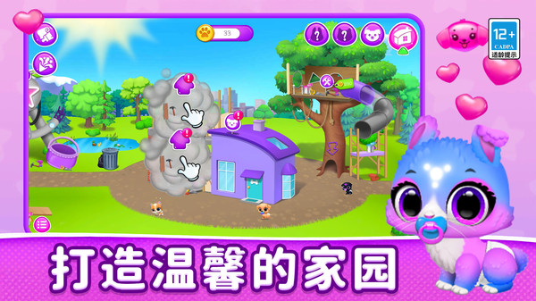宠物小牧场