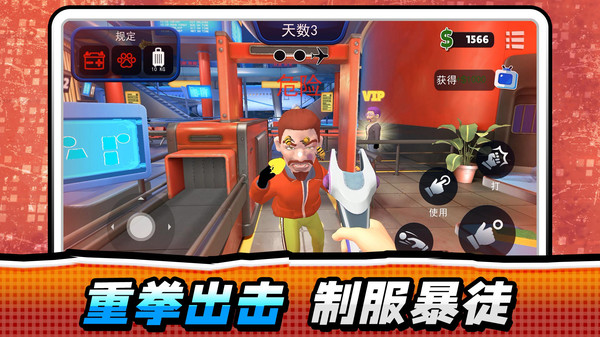 超级找找找
