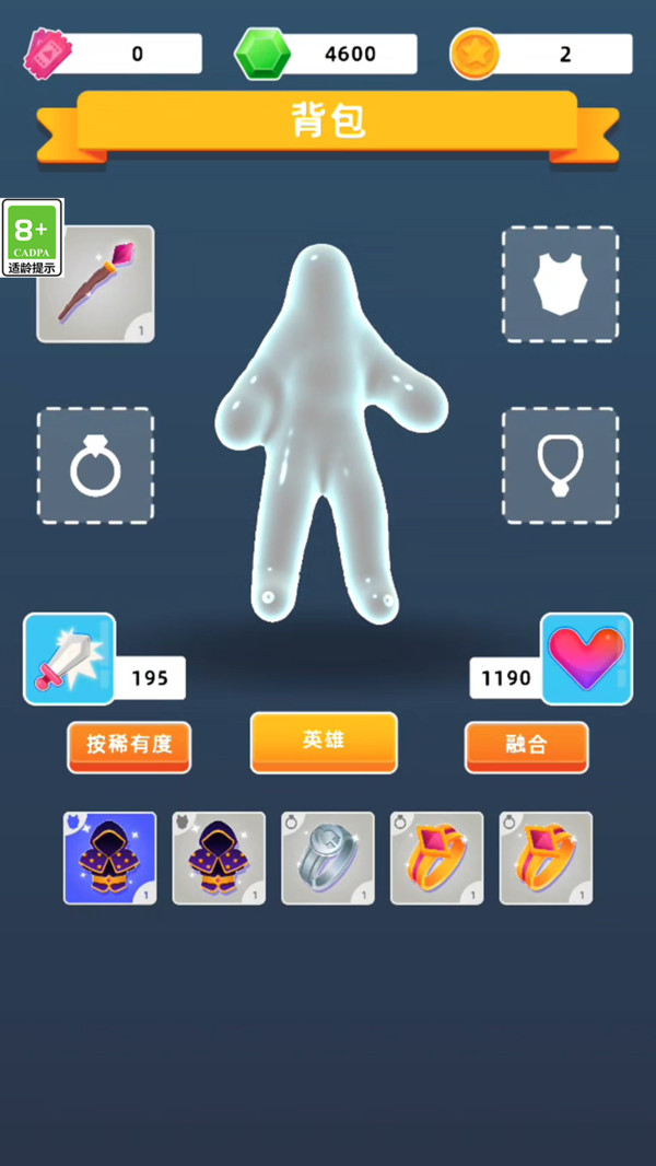 疯狂粘液