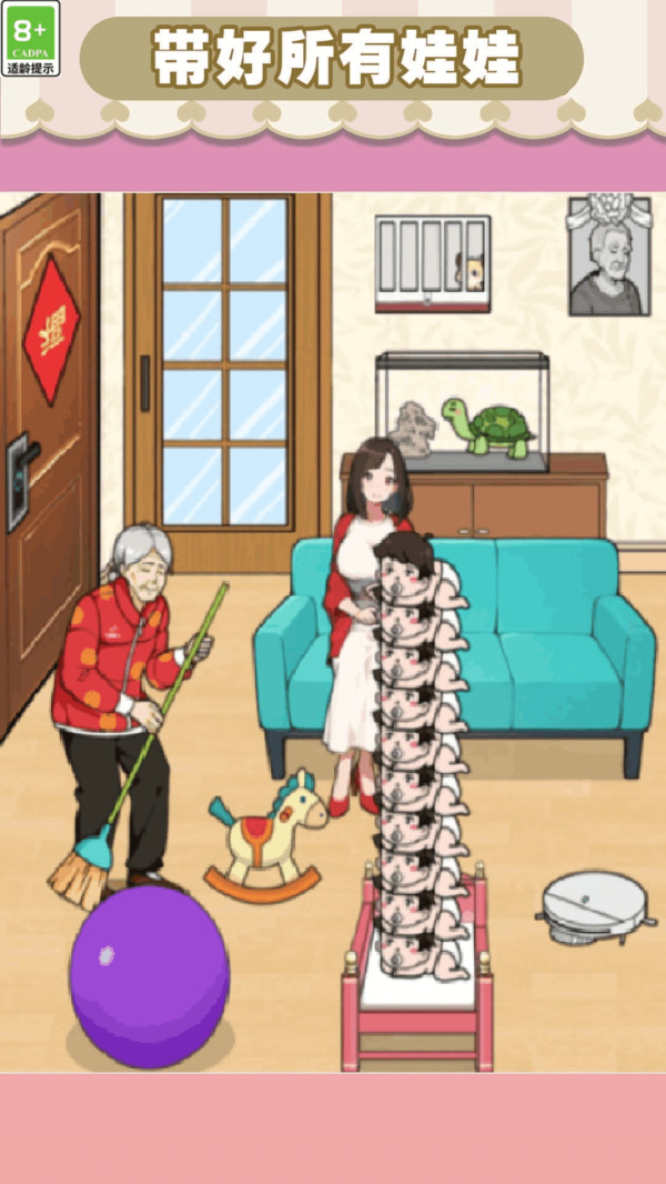 能通关再说
