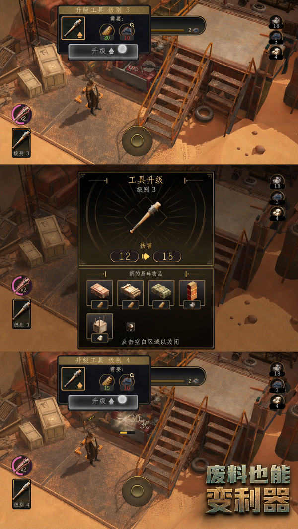 末日救世主