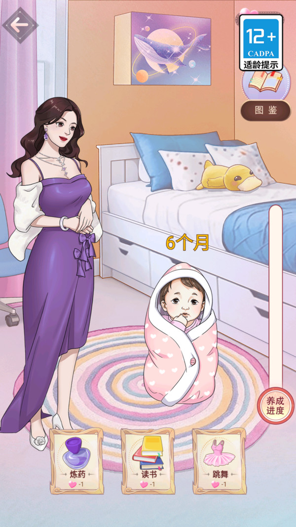 化妆我最美