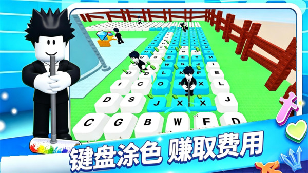 涂色达人
