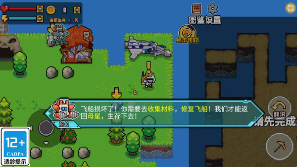 绝境孤岛