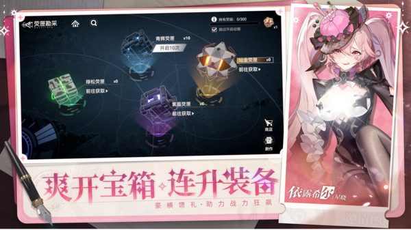 依露希尔：星晓