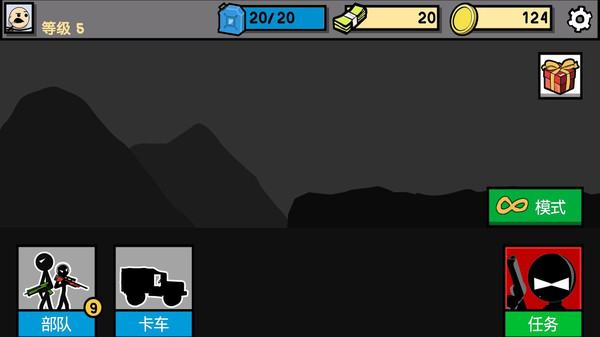 火柴人战争赤色突袭-军团战争