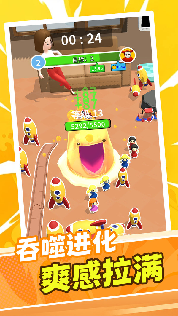 小怪物探险