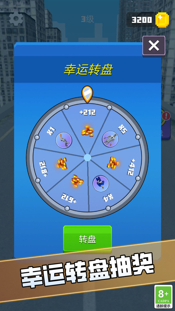 合并战争:马桶人