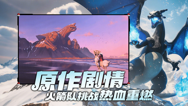 宠物集结