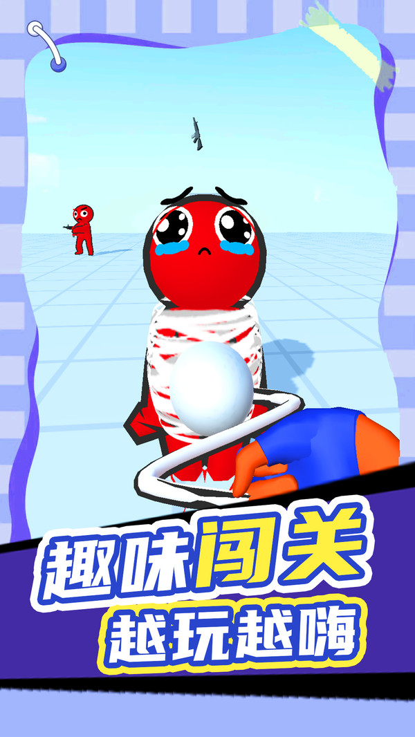 锦鲤捕手