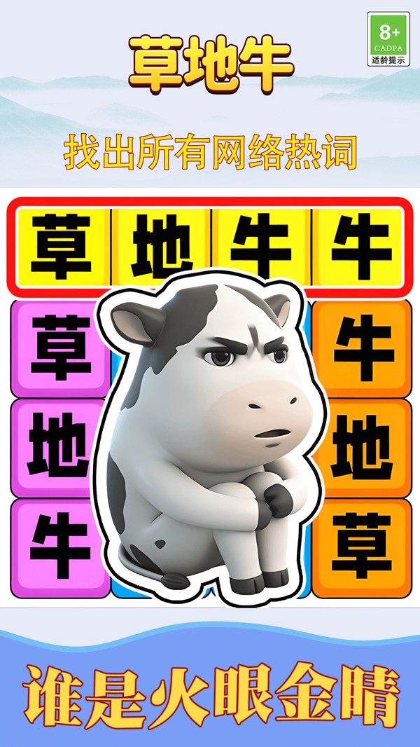 猜歌K歌小天才