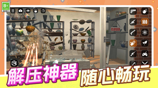 钢铁机甲大乱斗