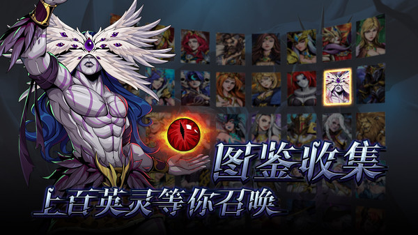 全境戒备
