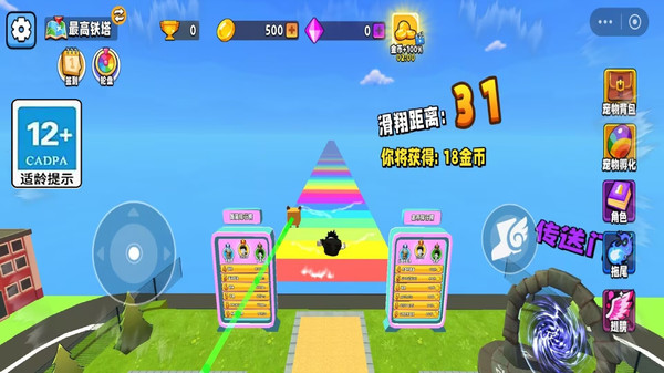 一步步爬梯