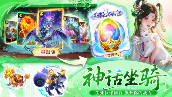 武林争霸-爆款0.05折仙侠