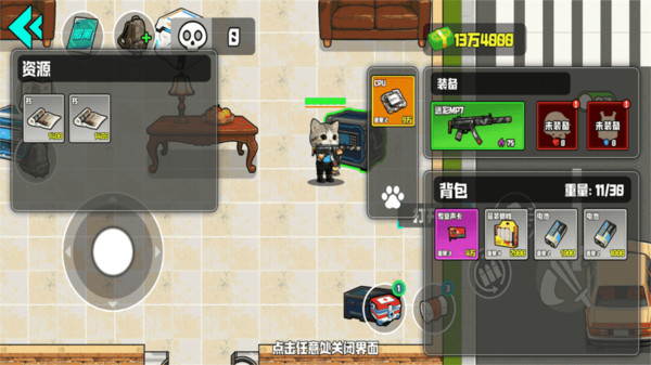 修猫猛攻三角洲