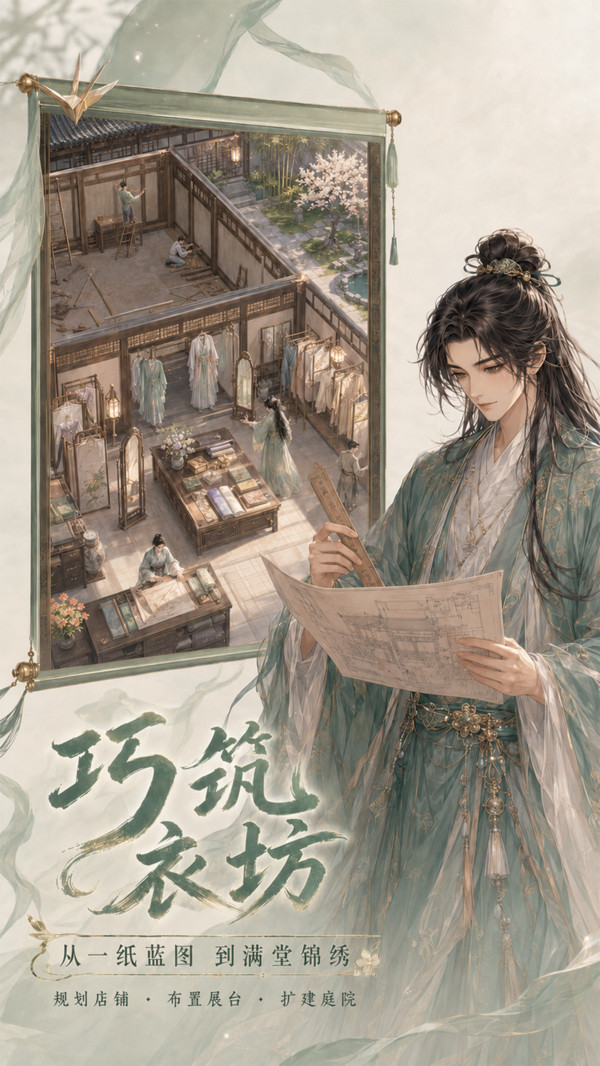 疯狂邻居-免费解锁千套华服