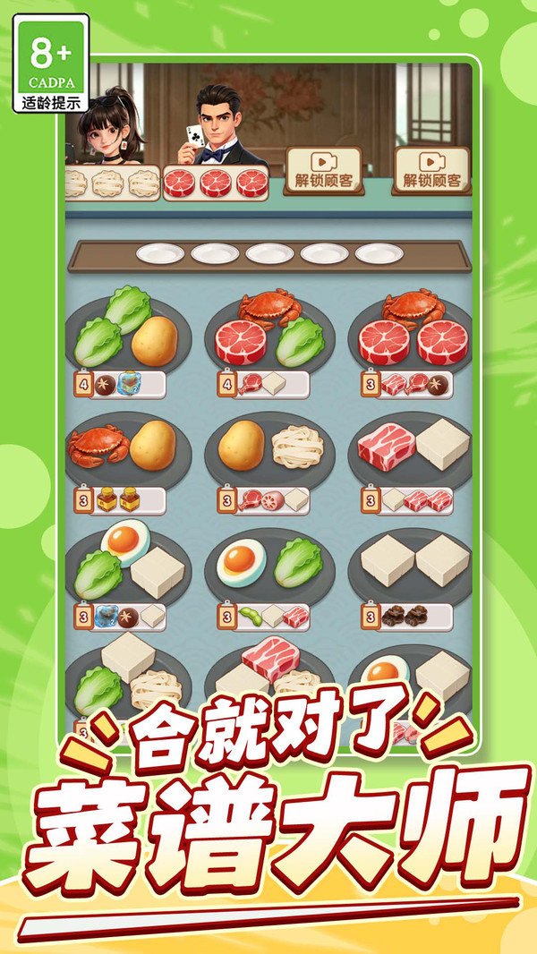 疯狂的香肠