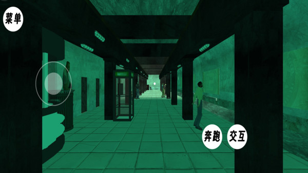 远离伪人-寻找伪人