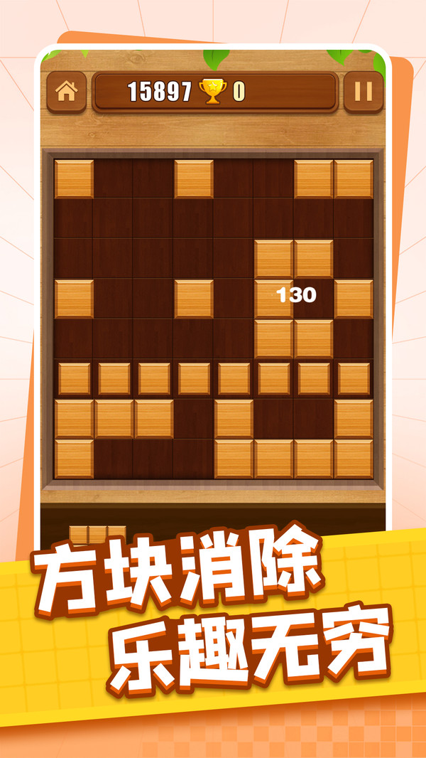 超强智力