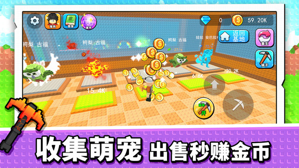 奥比打工人