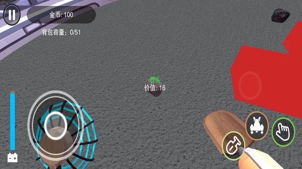 太空挖宝模拟器