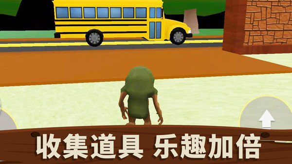 怪兽跑酷