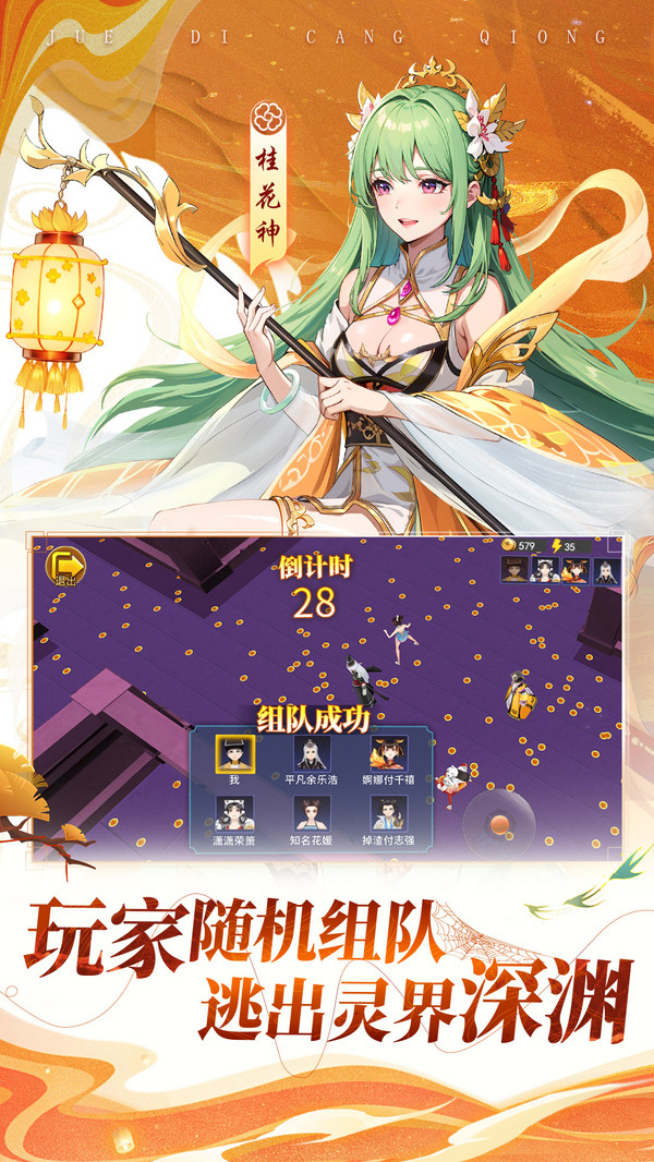 异界深渊：大灵王