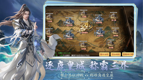 逍遥九万里
