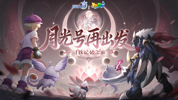 西普大陆-回合制精灵养成